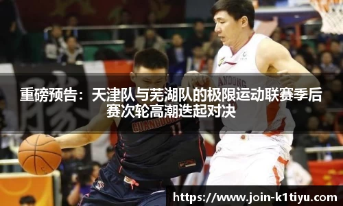 k1体育官方网站